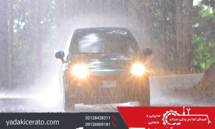 آماده سازی خودرو