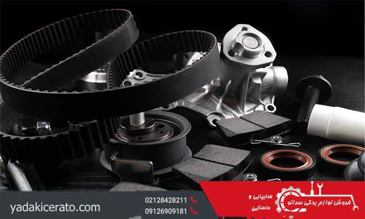 وجود قطعات تقلبی و غیر اصلی در بازار