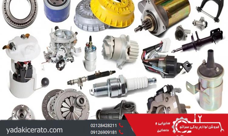 هزینه تعویض کامل لوازم یدکی سراتو