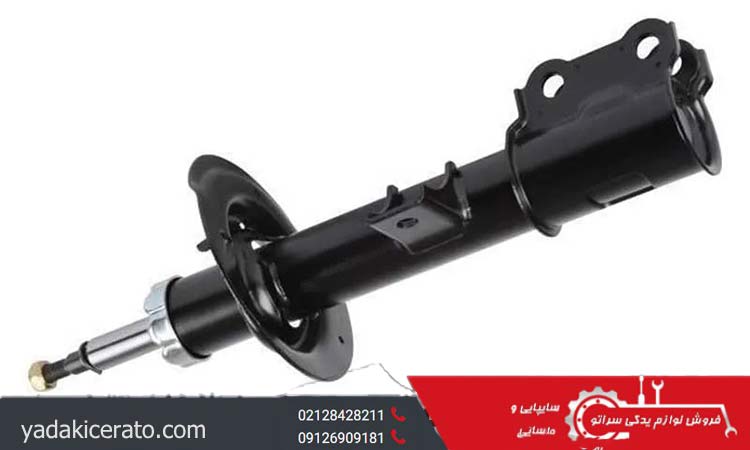 کمک عقب سراتو سایپا