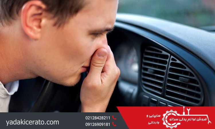 علت بوی بد کولر خودرو چیست؟