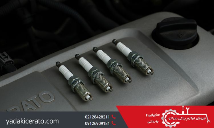 دلایل خرابی شمع سراتو سایپا